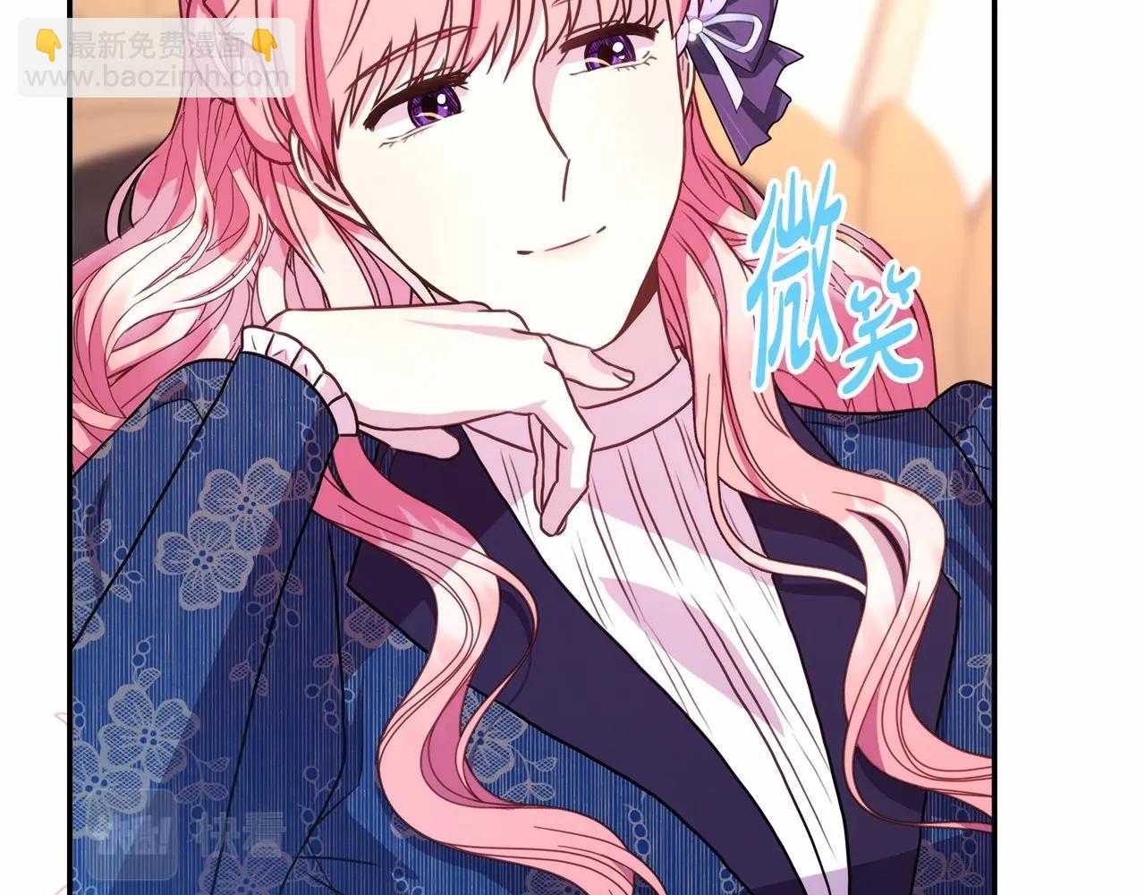 反正是歐風小甜漫 - 第9話 野獸大公的溫柔公主抱(5/6) - 8