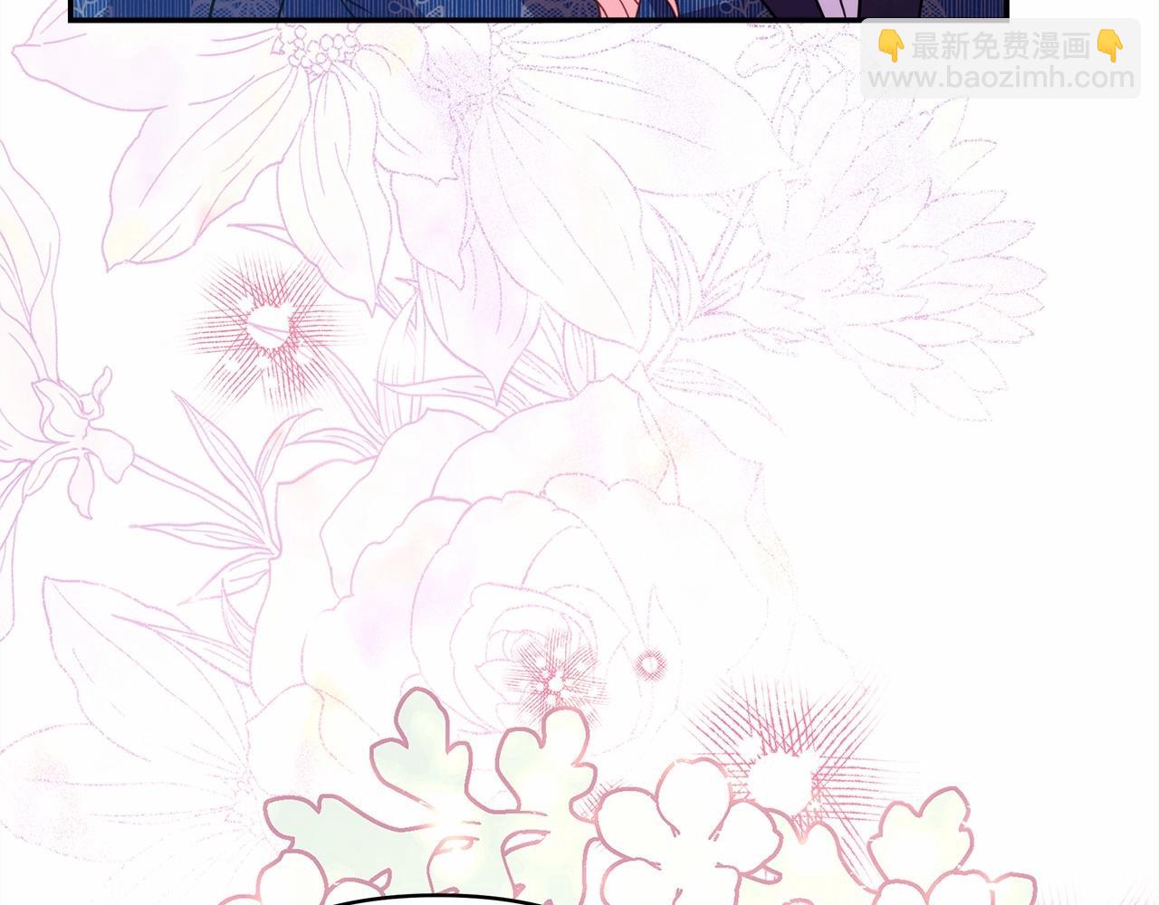 反正是歐風小甜漫 - 第9話 野獸大公的溫柔公主抱(5/6) - 1