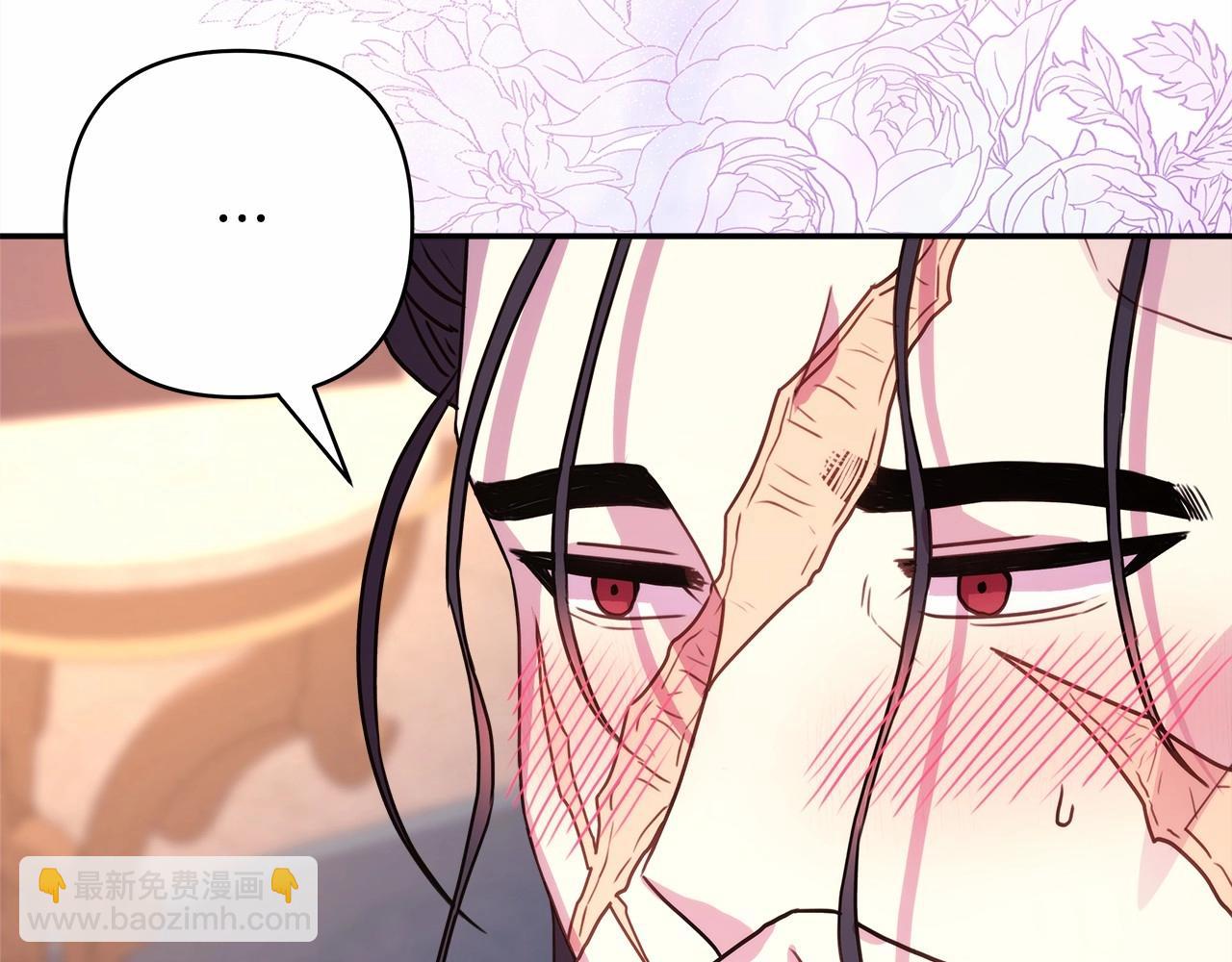 反正是歐風小甜漫 - 第9話 野獸大公的溫柔公主抱(5/6) - 4