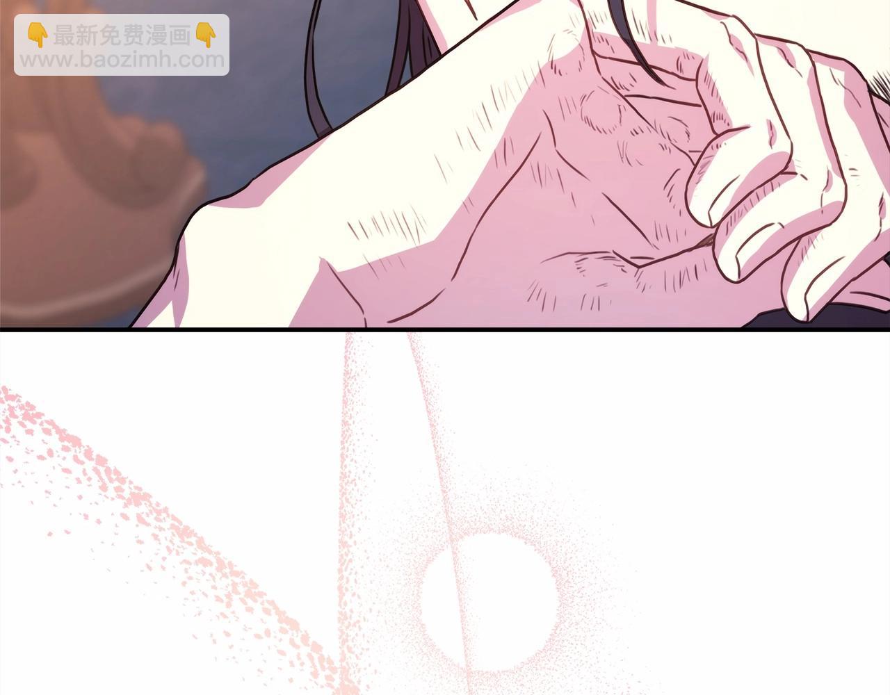 反正是歐風小甜漫 - 第9話 野獸大公的溫柔公主抱(5/6) - 5