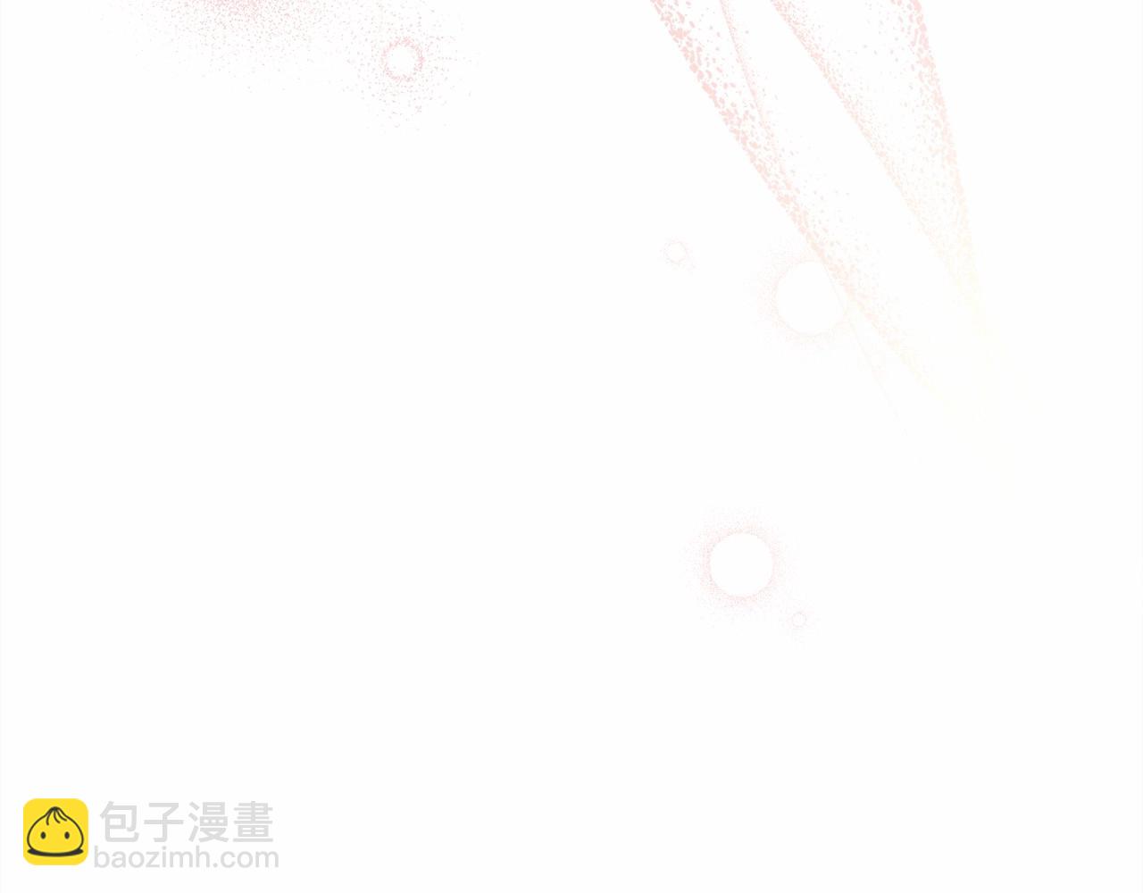 反正是歐風小甜漫 - 第9話 野獸大公的溫柔公主抱(5/6) - 7