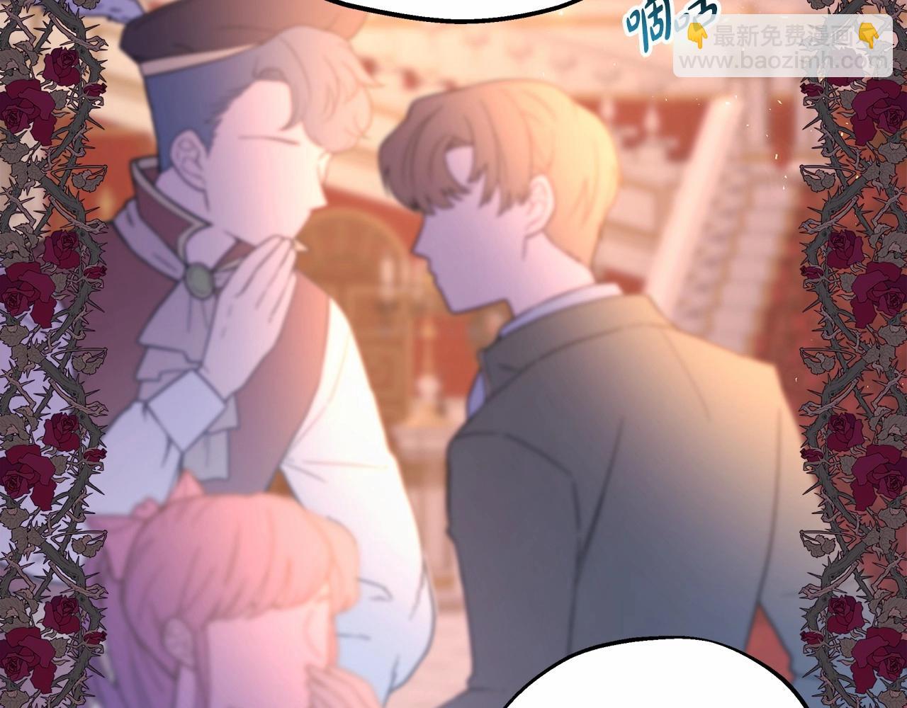 反正是歐風小甜漫 - 第9話 野獸大公的溫柔公主抱(5/6) - 3