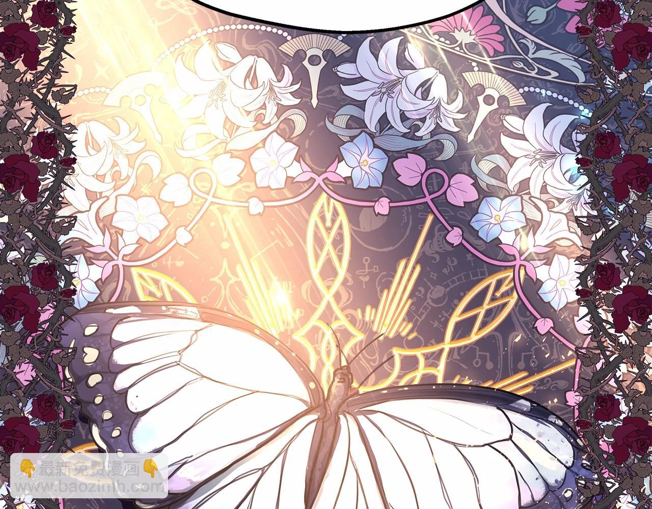 反正是歐風小甜漫 - 第9話 野獸大公的溫柔公主抱(5/6) - 1