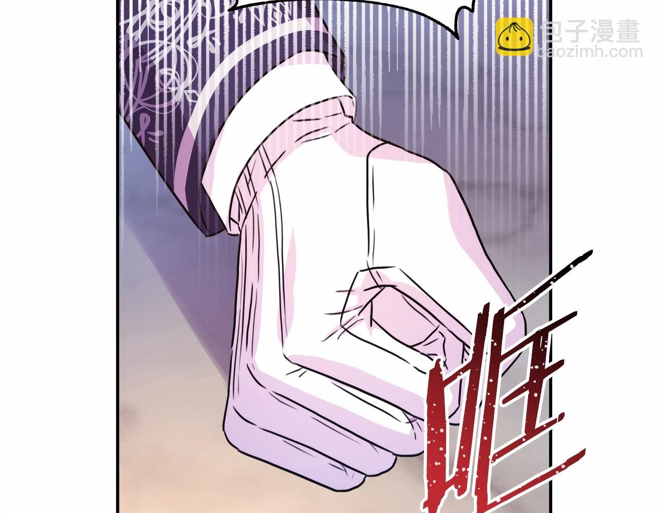 反正是歐風小甜漫 - 第9話 野獸大公的溫柔公主抱(6/6) - 3