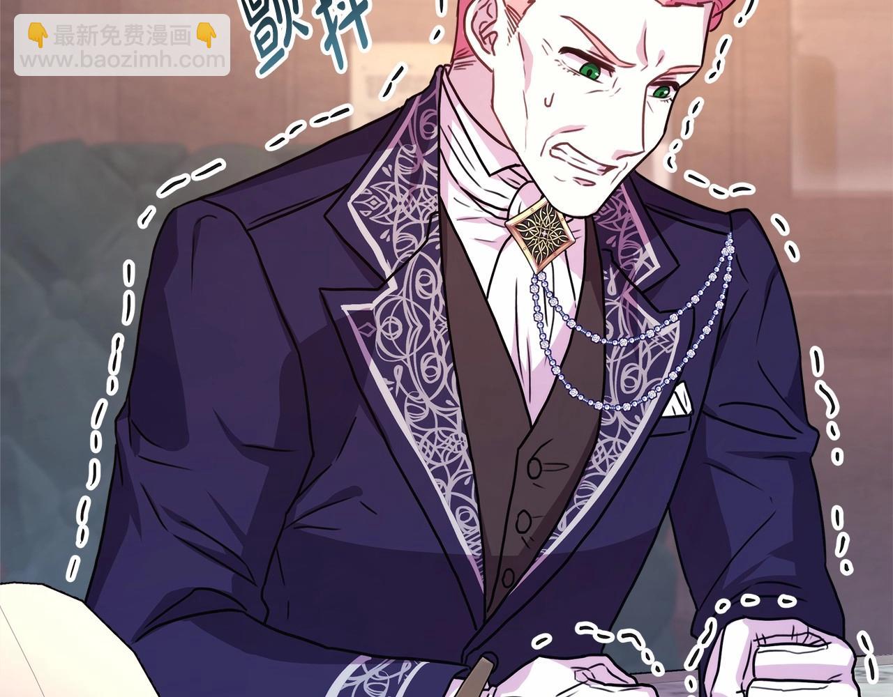 反正是歐風小甜漫 - 第9話 野獸大公的溫柔公主抱(6/6) - 3