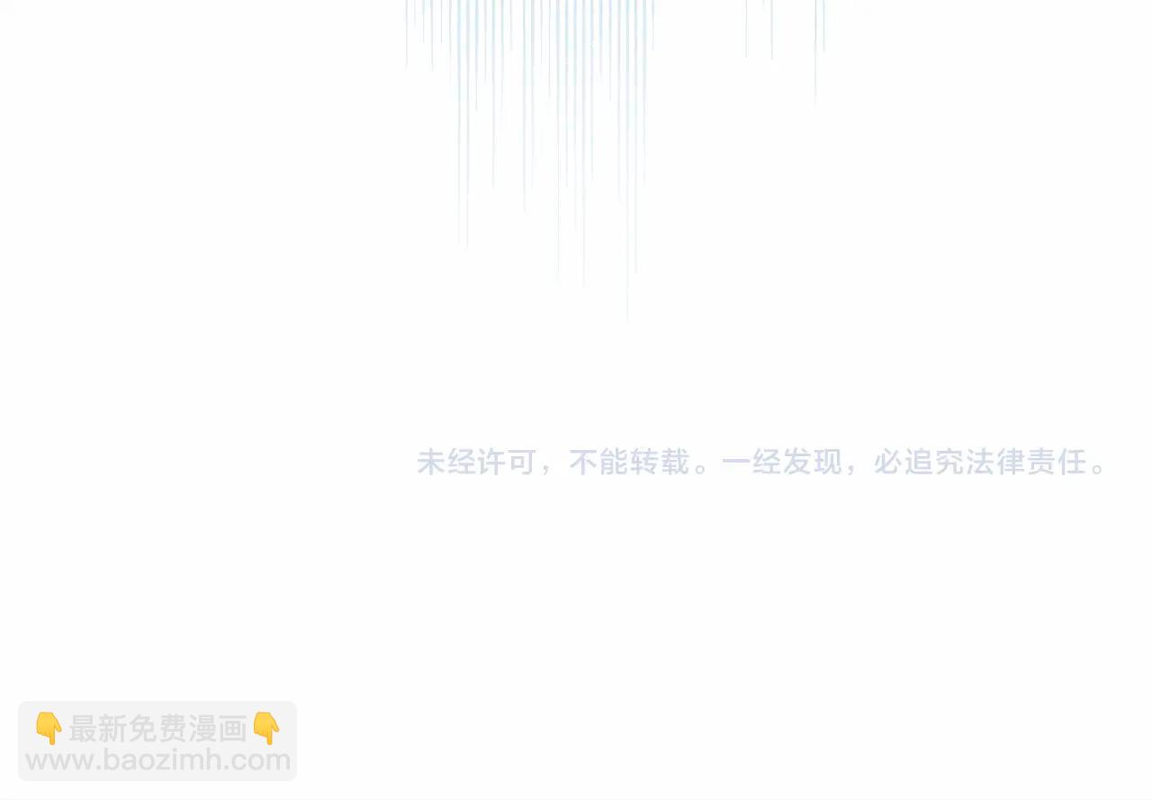 反正是歐風小甜漫 - 第9話 野獸大公的溫柔公主抱(6/6) - 4