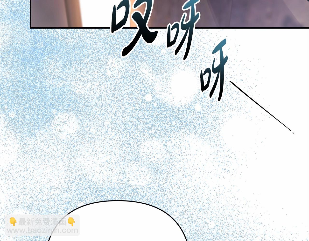 反正是歐風小甜漫 - 第9話 野獸大公的溫柔公主抱(1/6) - 6