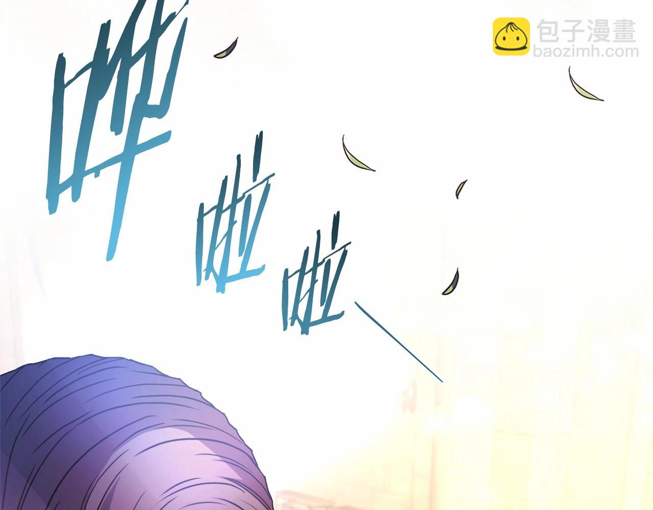 反正是歐風小甜漫 - 第9話 野獸大公的溫柔公主抱(2/6) - 7