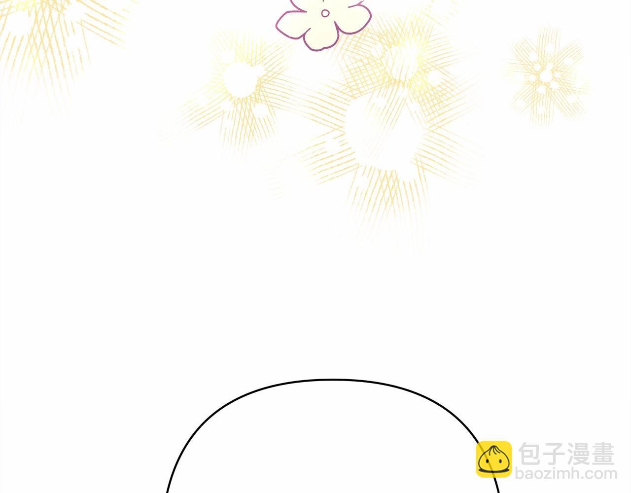 反正是歐風小甜漫 - 第9話 野獸大公的溫柔公主抱(2/6) - 2