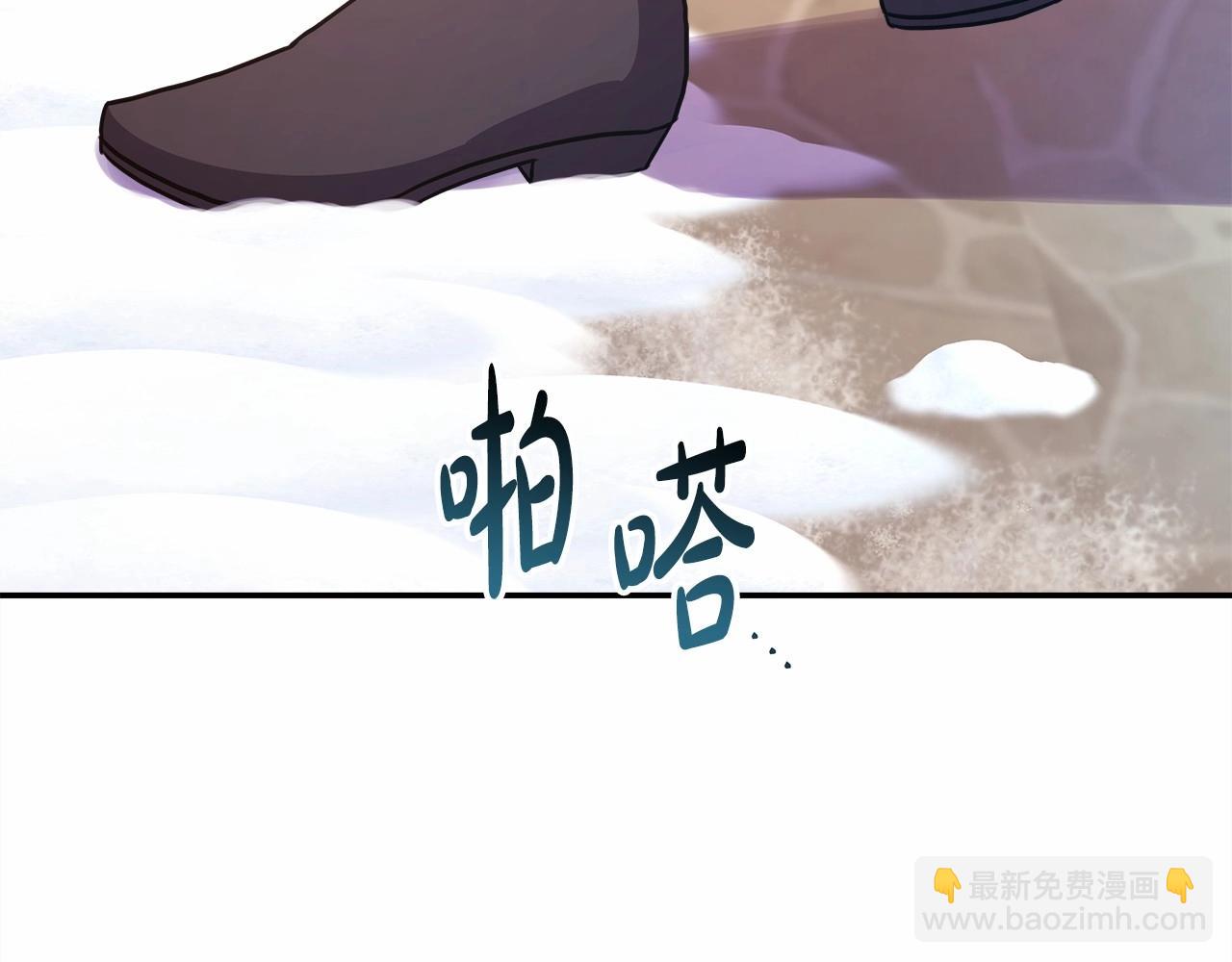 反正是歐風小甜漫 - 第9話 野獸大公的溫柔公主抱(2/6) - 8