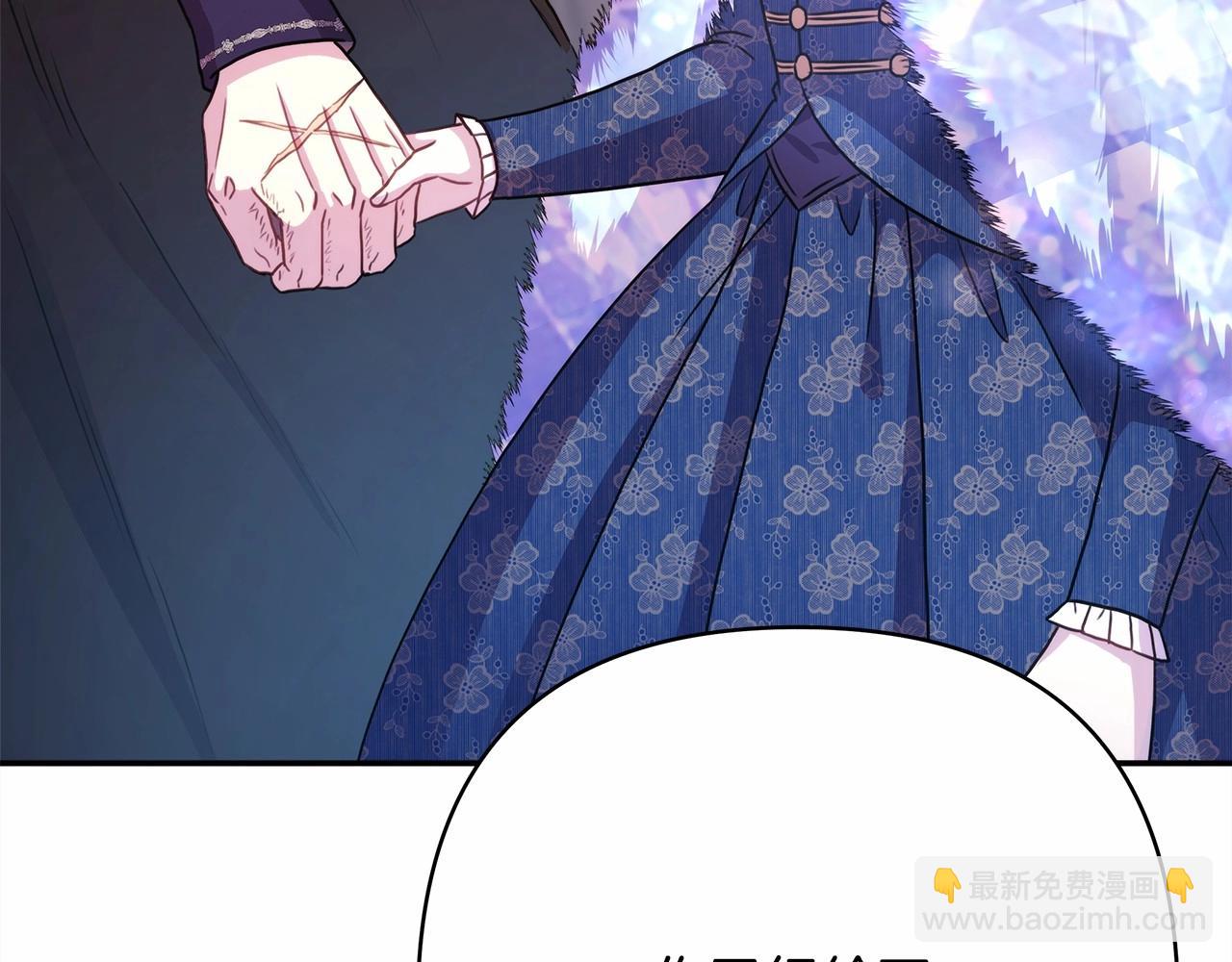 反正是歐風小甜漫 - 第9話 野獸大公的溫柔公主抱(2/6) - 3