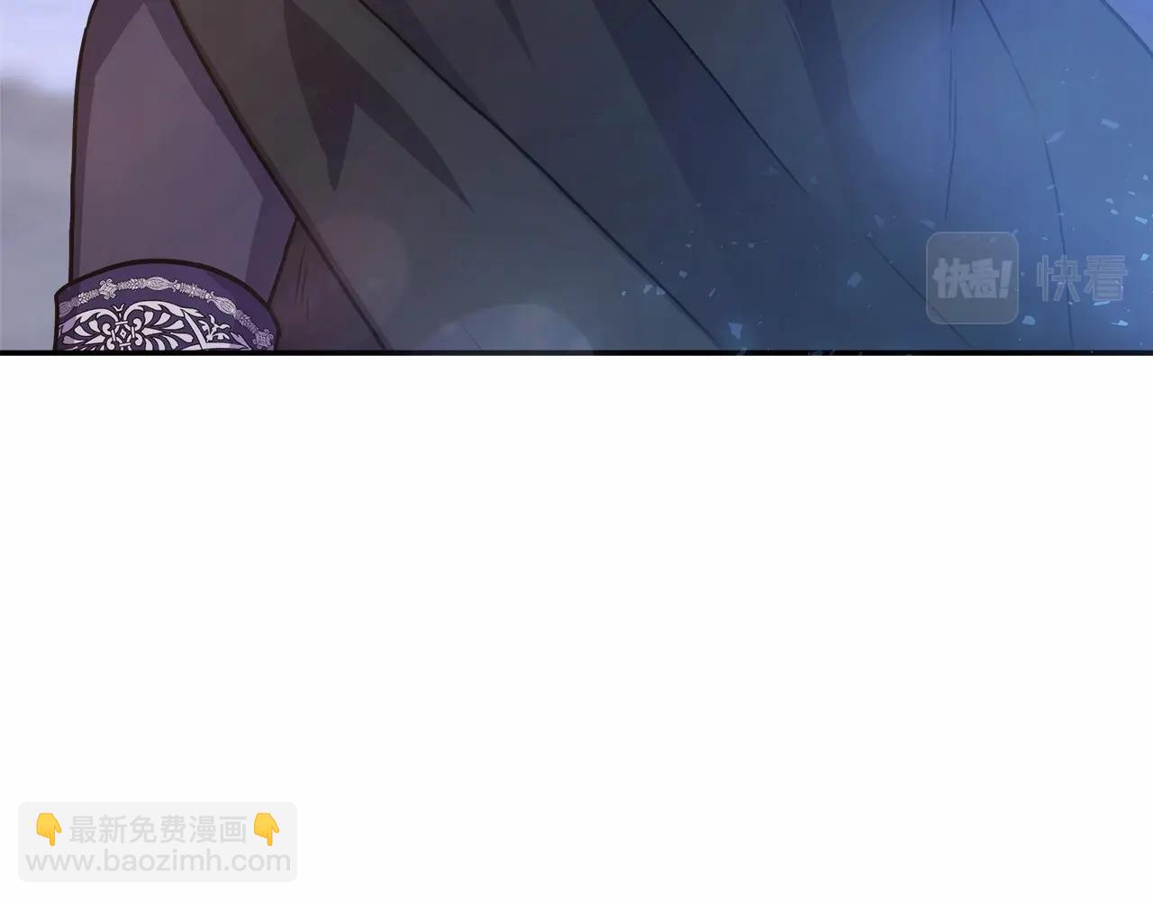 反正是歐風小甜漫 - 第9話 野獸大公的溫柔公主抱(2/6) - 8