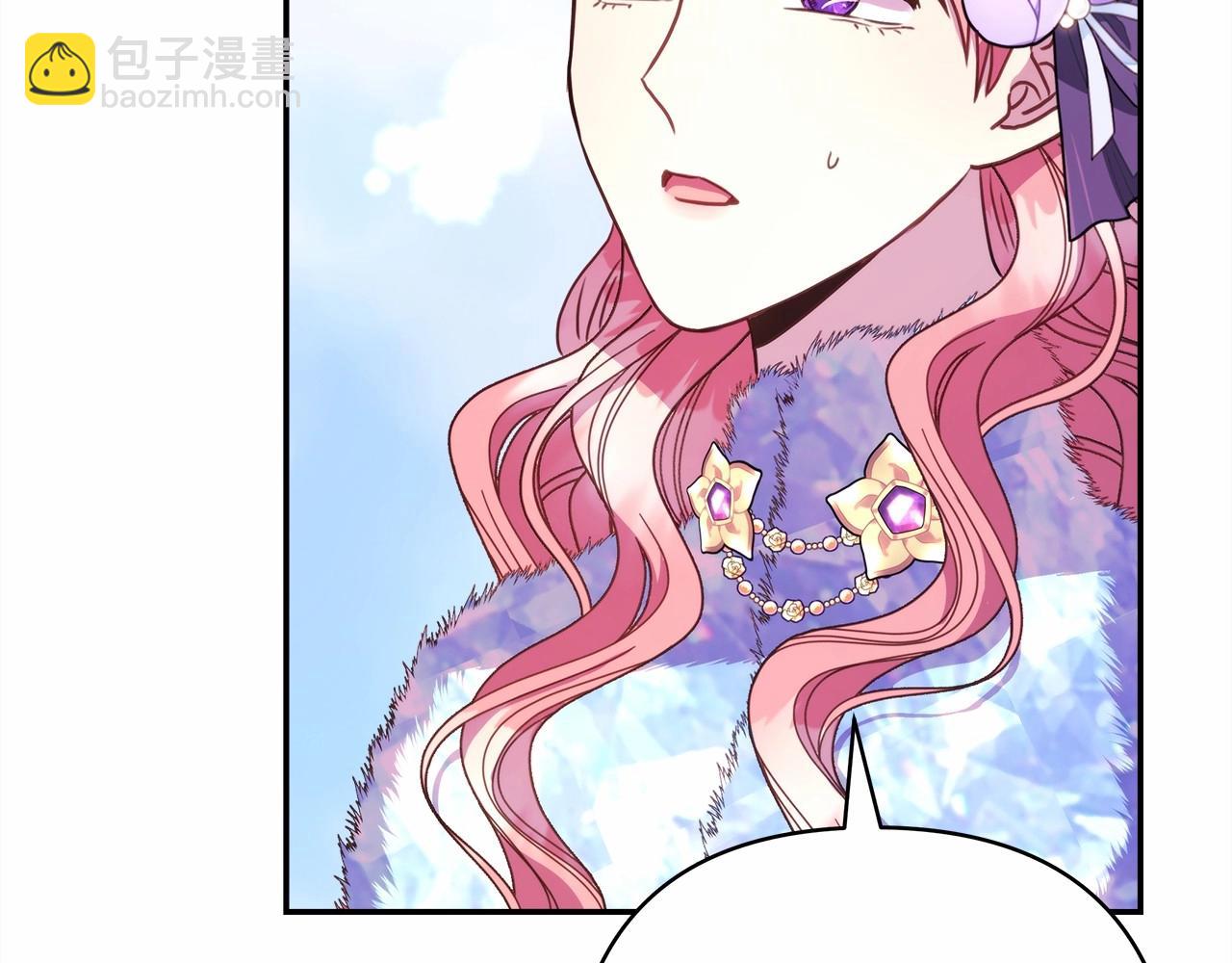 反正是歐風小甜漫 - 第9話 野獸大公的溫柔公主抱(2/6) - 2