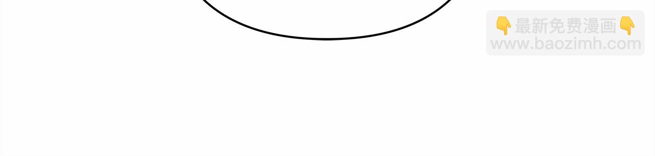 反正是歐風小甜漫 - 第9話 野獸大公的溫柔公主抱(2/6) - 8