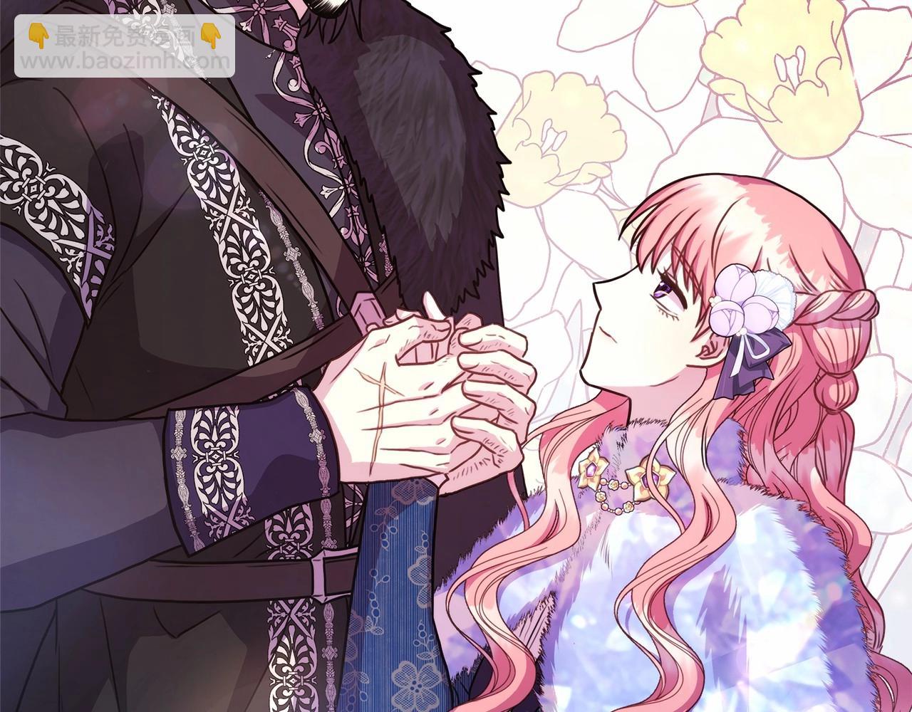 反正是歐風小甜漫 - 第9話 野獸大公的溫柔公主抱(2/6) - 1