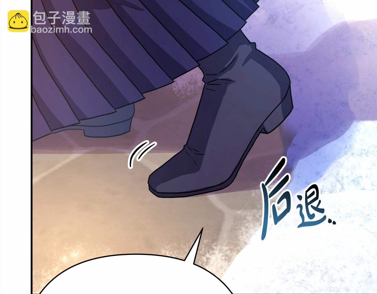 反正是歐風小甜漫 - 第9話 野獸大公的溫柔公主抱(2/6) - 7