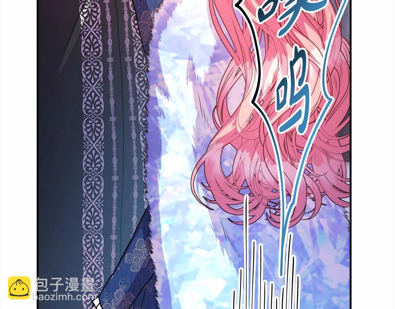 反正是歐風小甜漫 - 第9話 野獸大公的溫柔公主抱(2/6) - 2