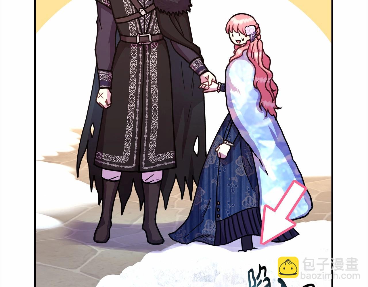 反正是歐風小甜漫 - 第9話 野獸大公的溫柔公主抱(2/6) - 5