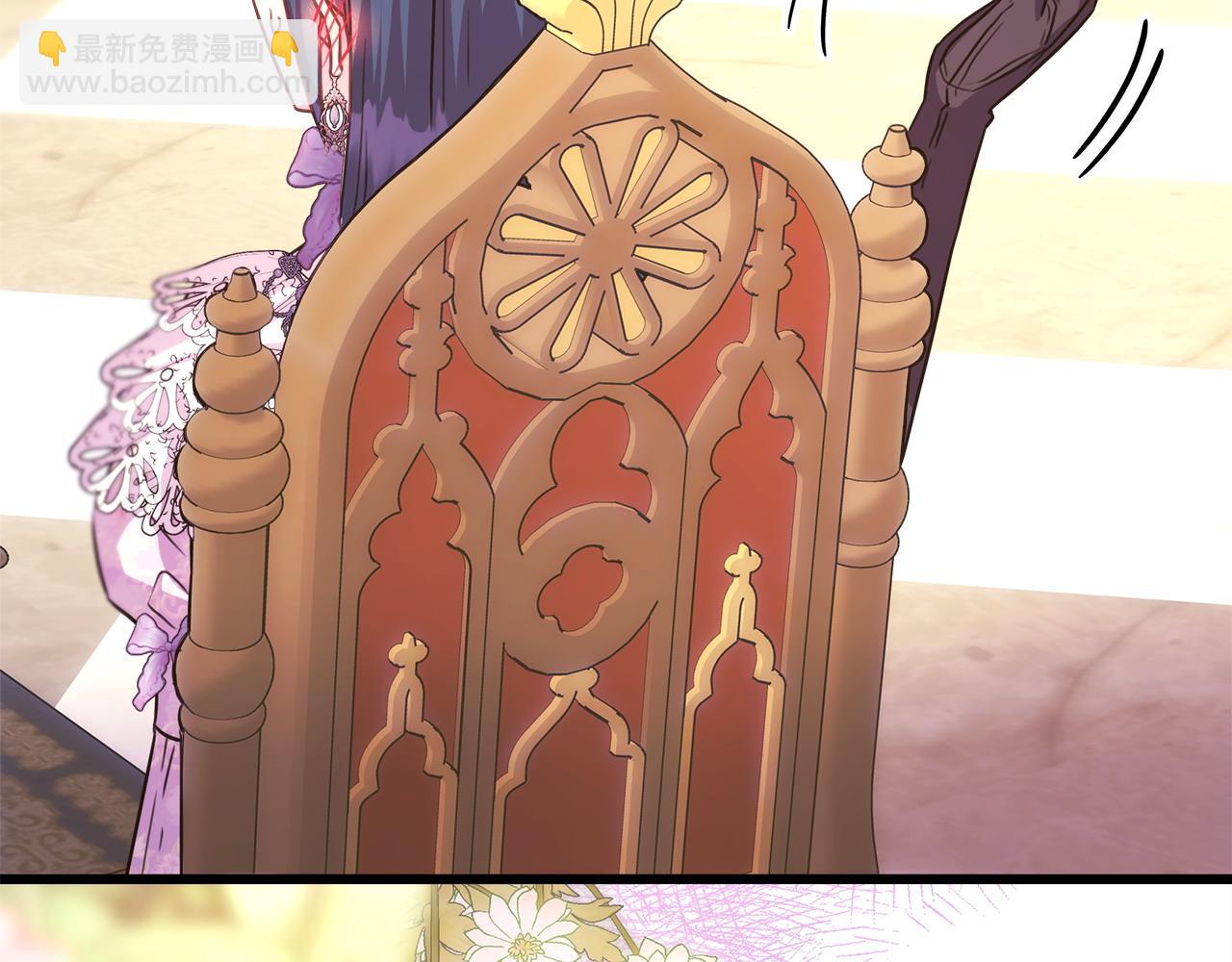 反正是歐風小甜漫 - 第84話 答應做你的證人(3/7) - 5