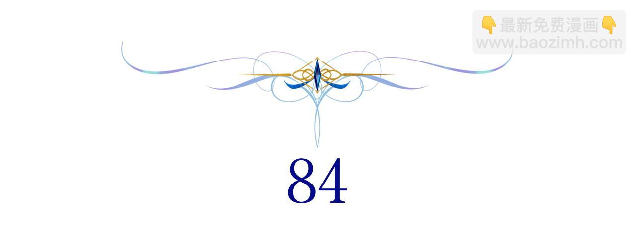 反正是歐風小甜漫 - 第84話 答應做你的證人(3/7) - 5