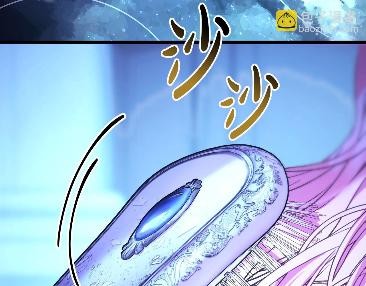 反正是歐風小甜漫 - 第84話 答應做你的證人(3/7) - 8