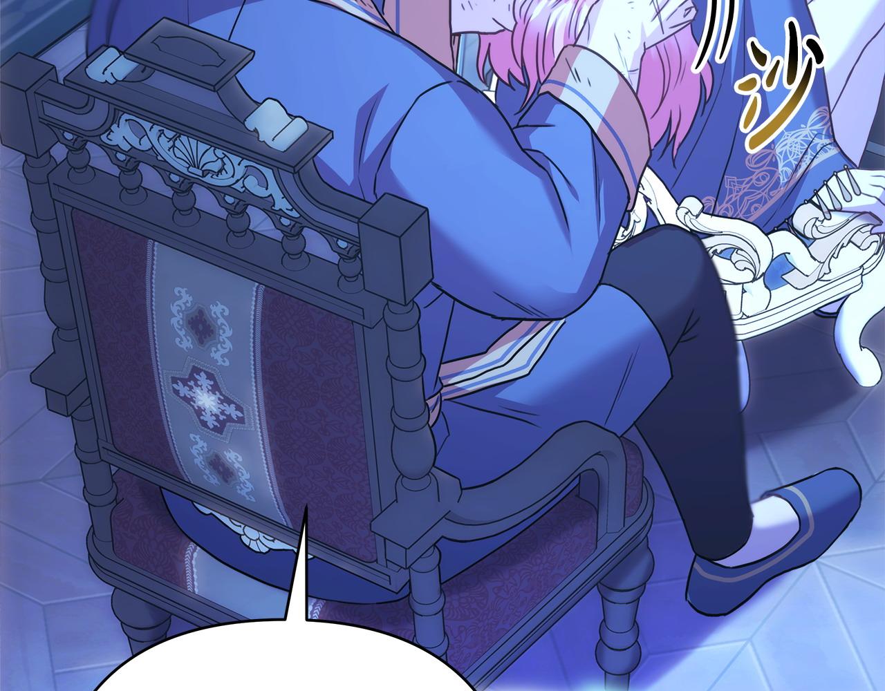 反正是歐風小甜漫 - 第84話 答應做你的證人(3/7) - 4