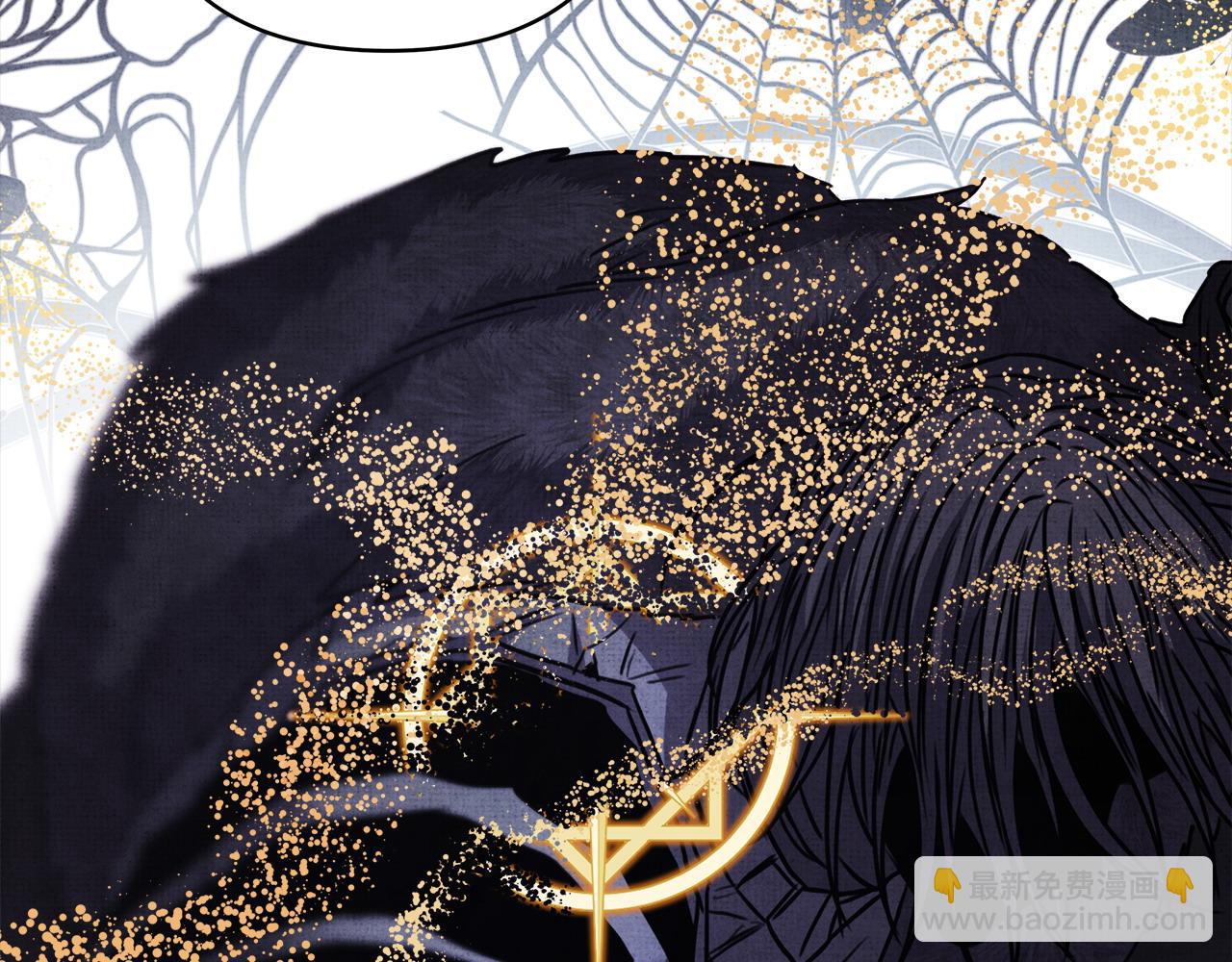 反正是歐風小甜漫 - 第84話 答應做你的證人(3/7) - 8