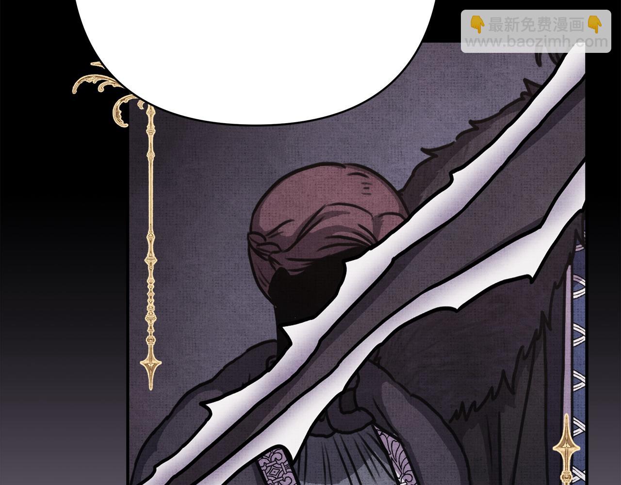 反正是歐風小甜漫 - 第84話 答應做你的證人(3/7) - 5