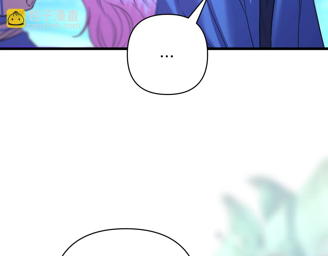 反正是歐風小甜漫 - 第84話 答應做你的證人(3/7) - 4