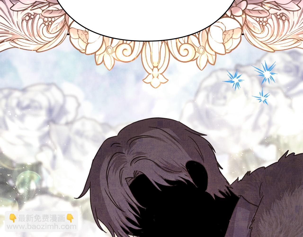 反正是歐風小甜漫 - 第84話 答應做你的證人(4/7) - 2