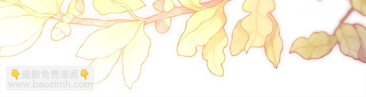 反正是歐風小甜漫 - 第84話 答應做你的證人(4/7) - 1