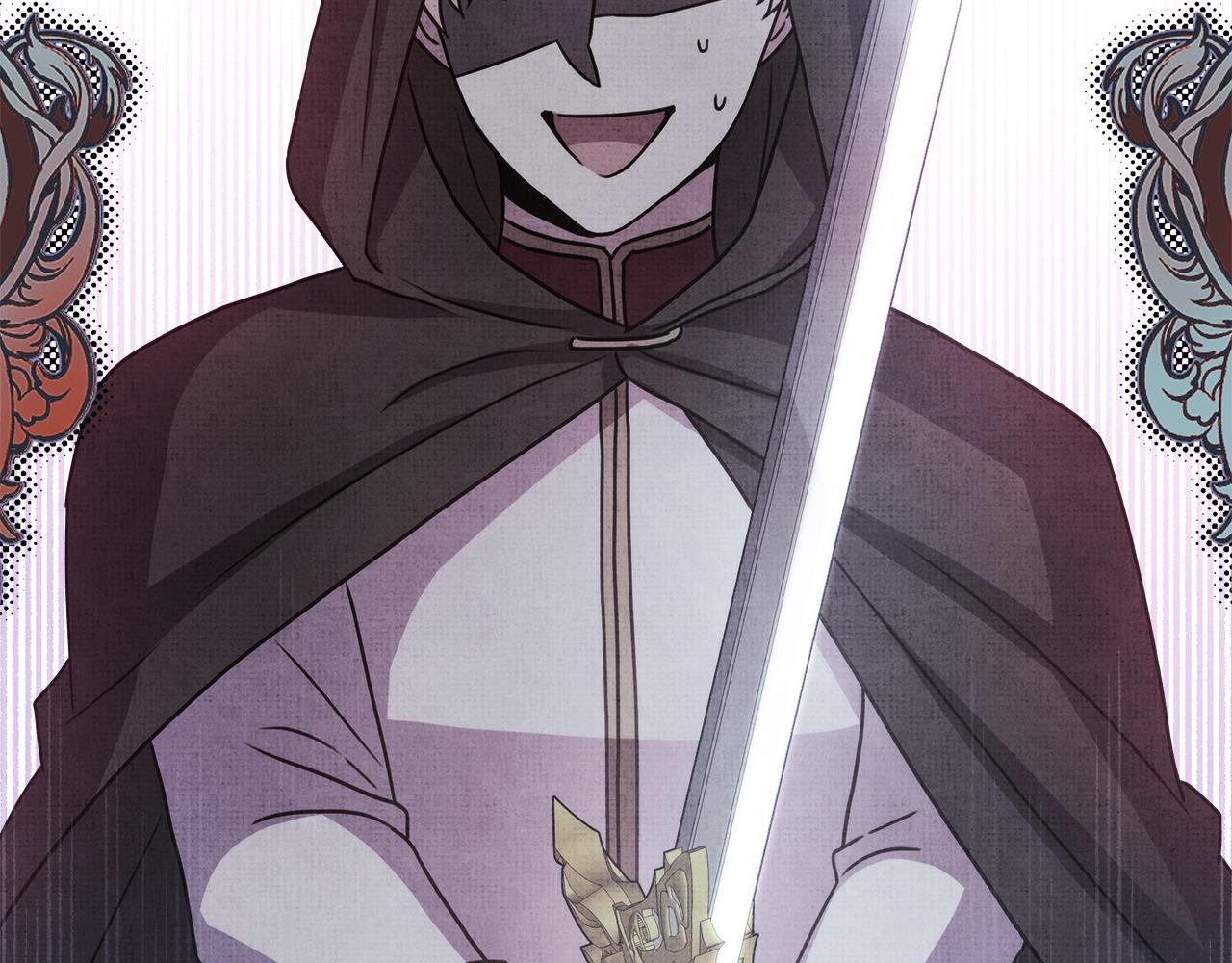 反正是歐風小甜漫 - 第84話 答應做你的證人(4/7) - 1