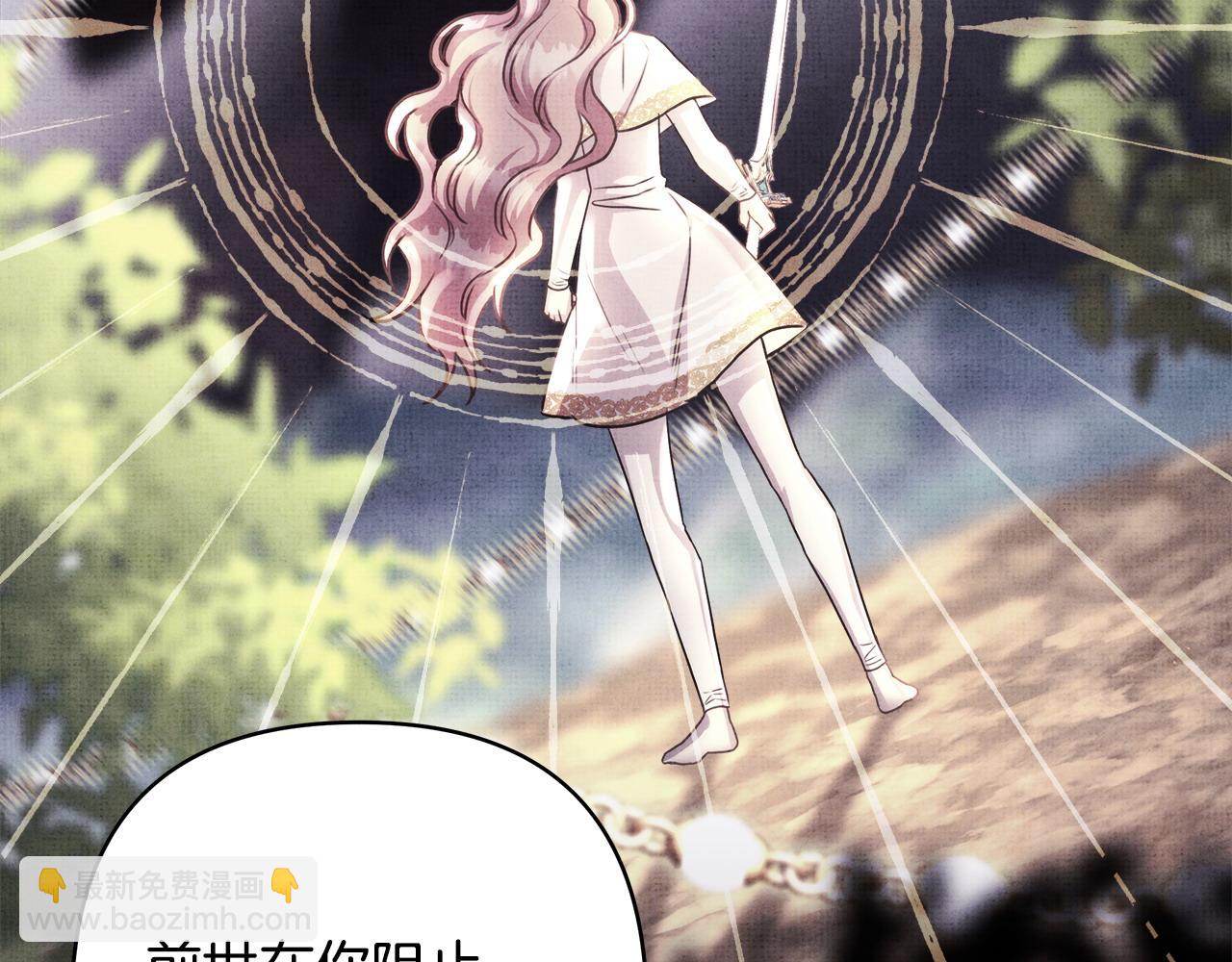 反正是歐風小甜漫 - 第84話 答應做你的證人(4/7) - 2