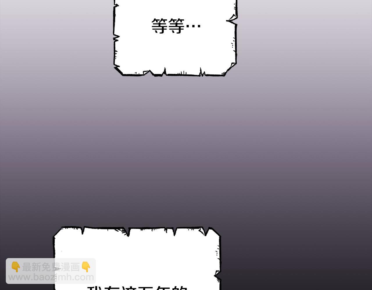 反正是歐風小甜漫 - 第84話 答應做你的證人(4/7) - 7