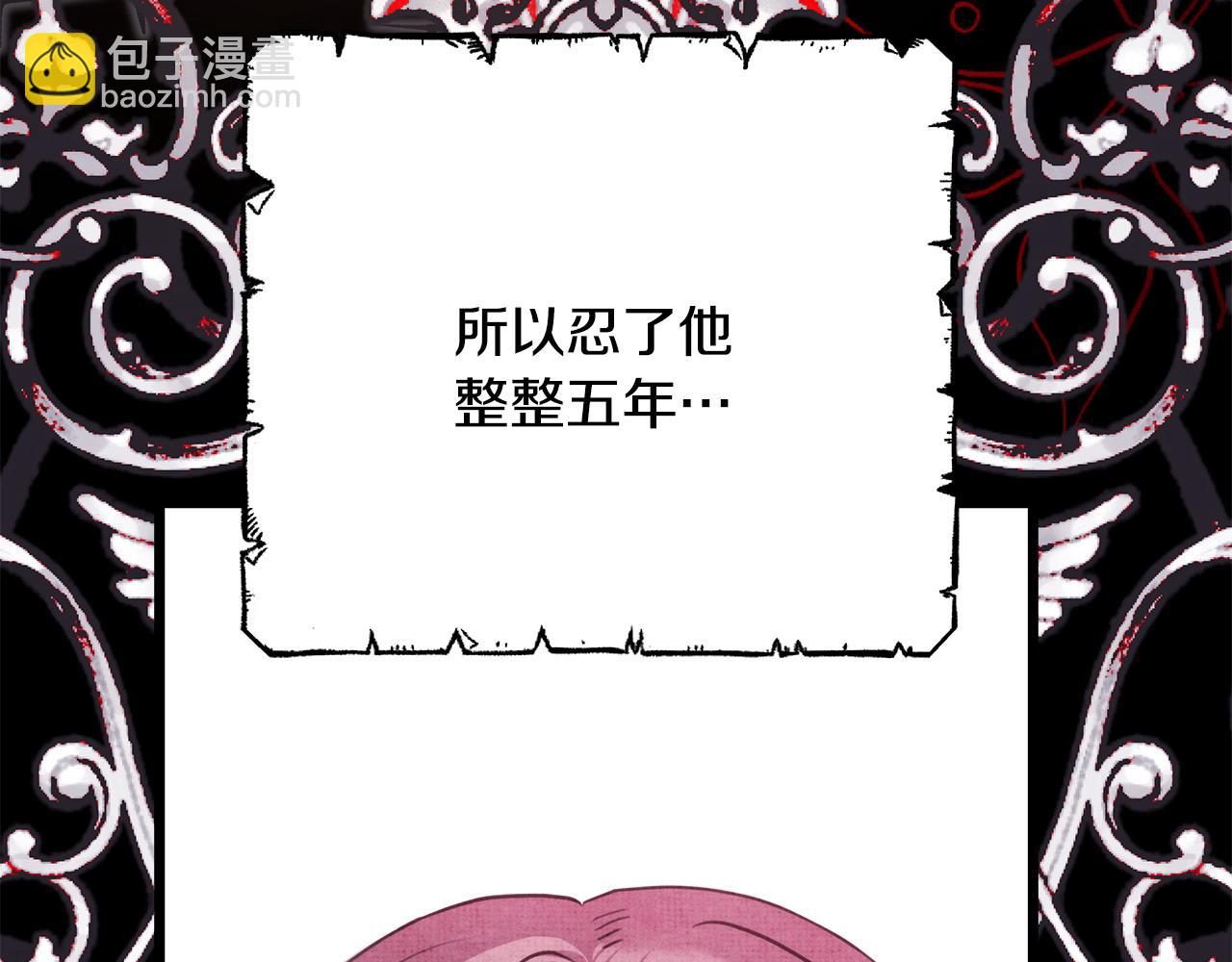 反正是歐風小甜漫 - 第84話 答應做你的證人(5/7) - 5