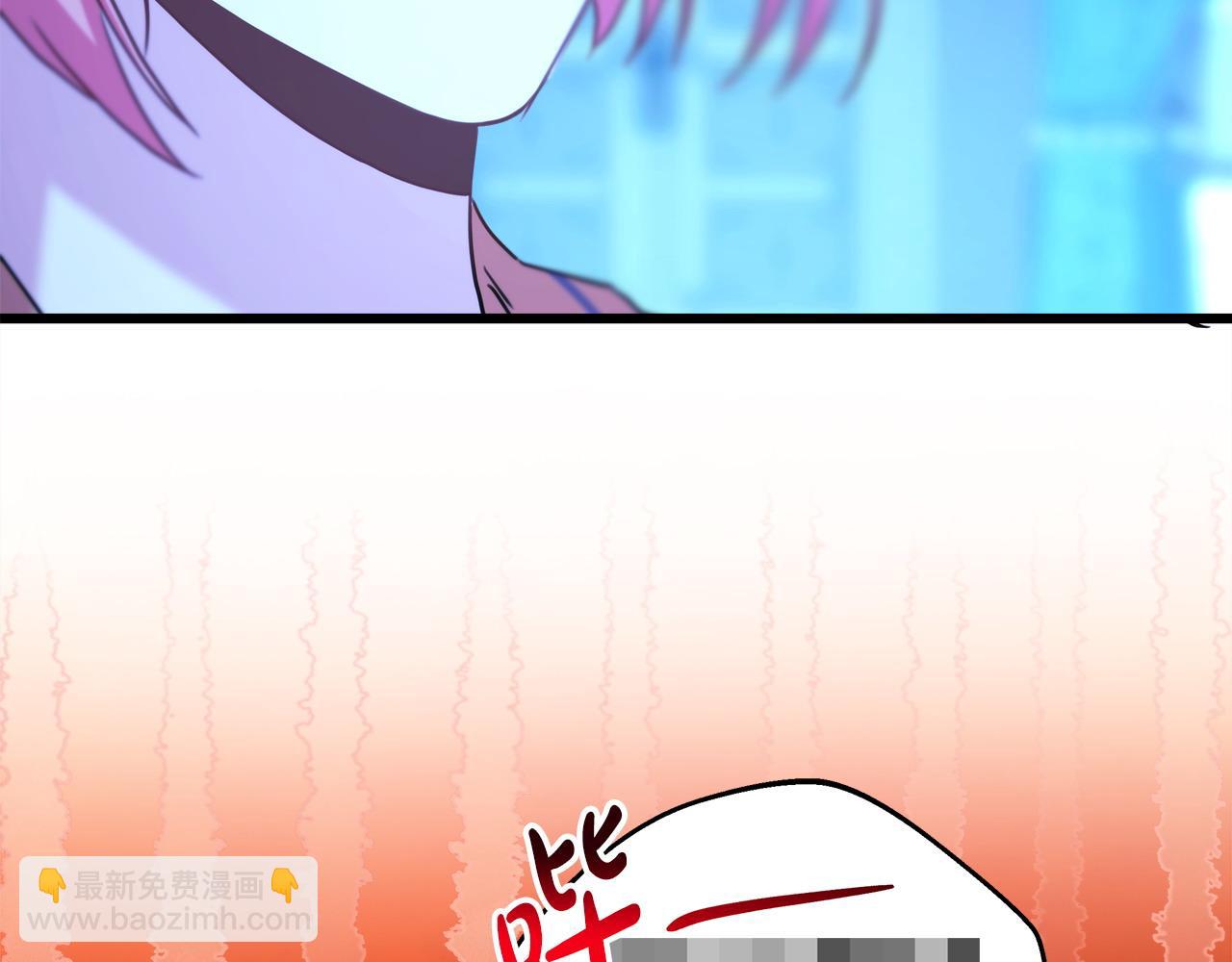 反正是歐風小甜漫 - 第84話 答應做你的證人(5/7) - 8