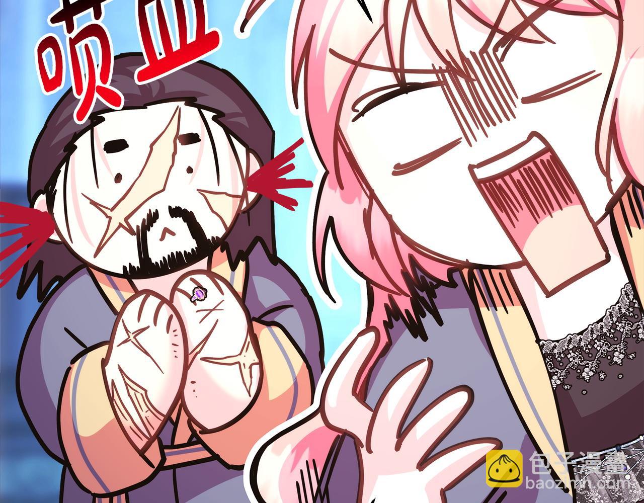 反正是歐風小甜漫 - 第84話 答應做你的證人(5/7) - 2