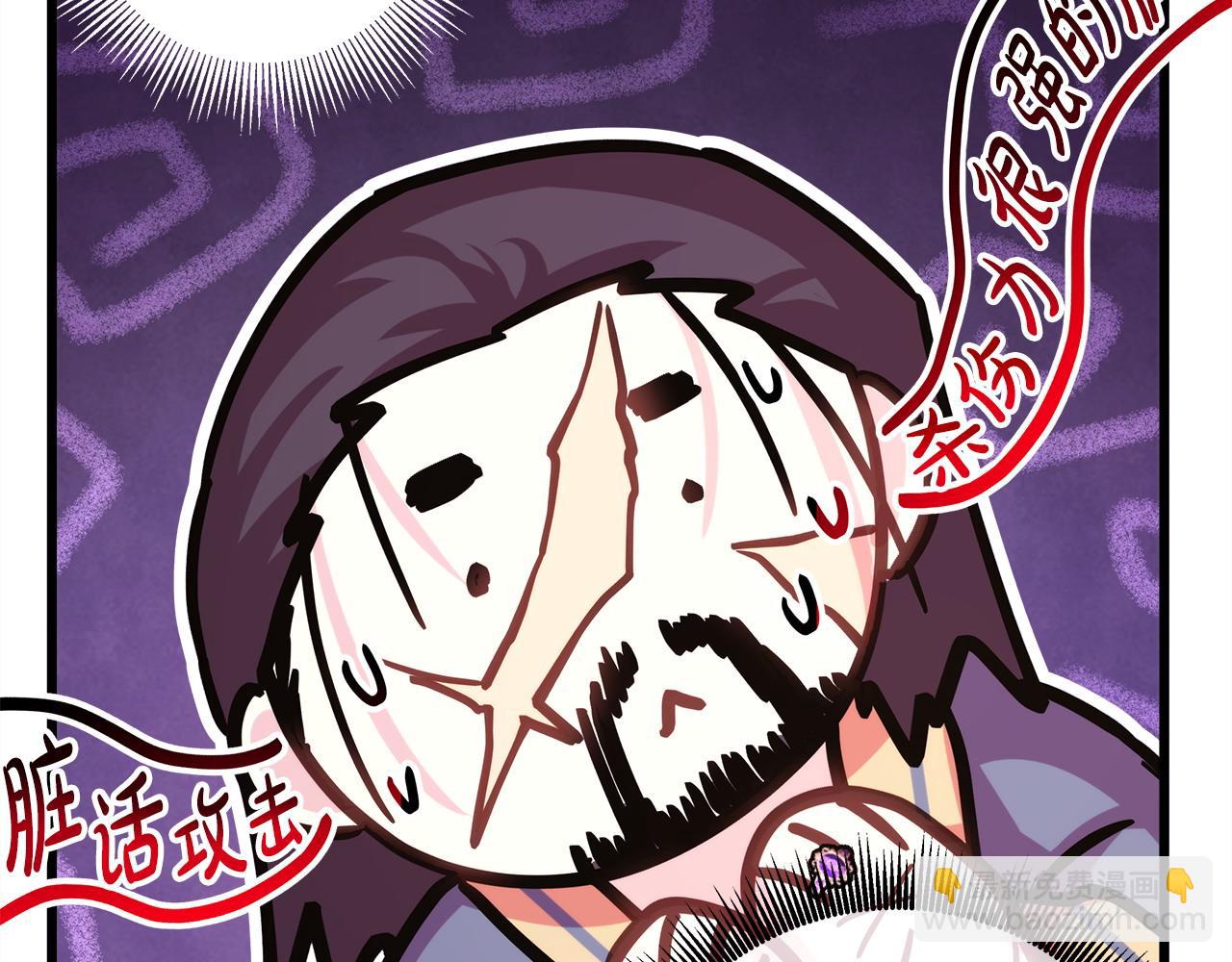 反正是歐風小甜漫 - 第84話 答應做你的證人(5/7) - 5