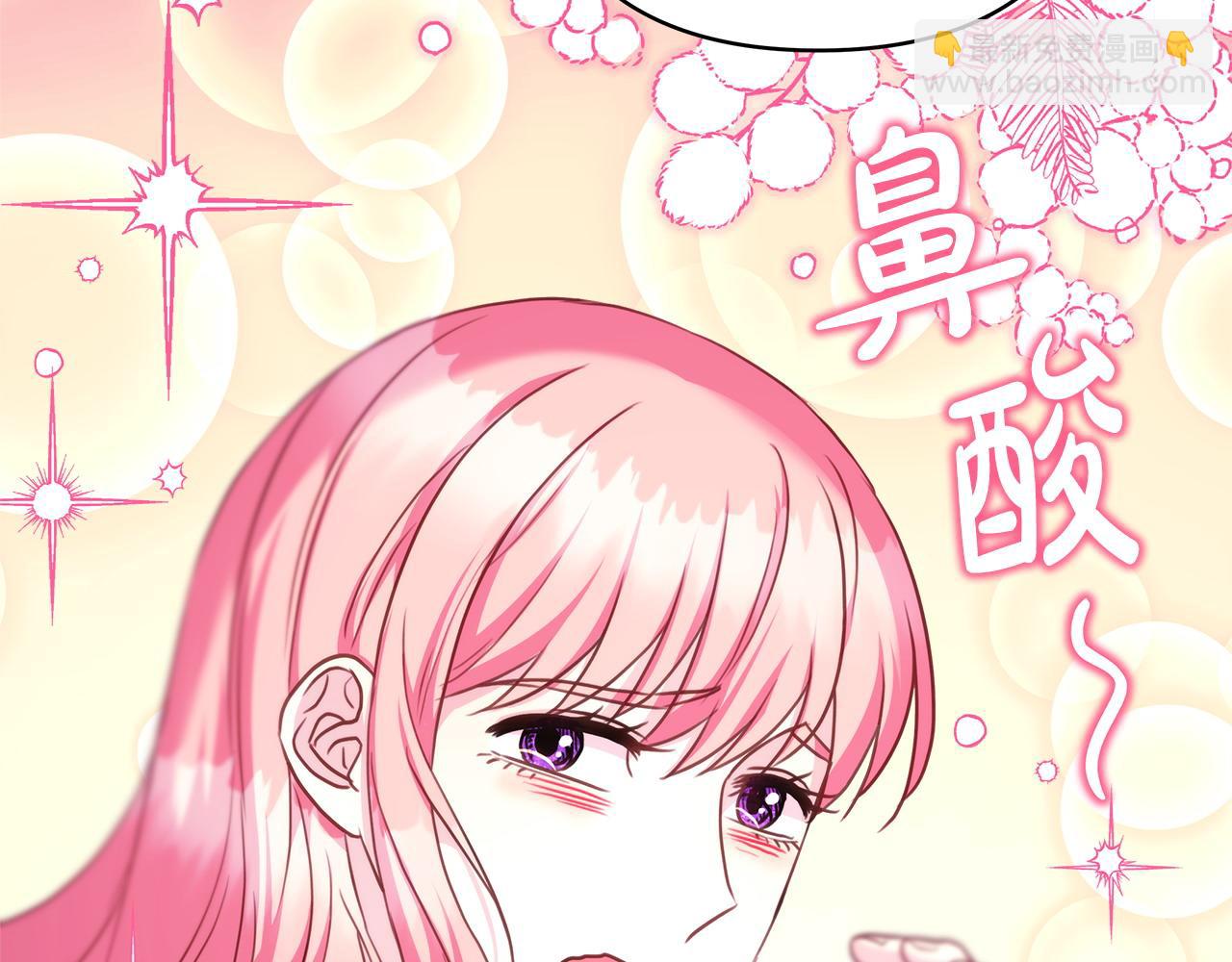 反正是歐風小甜漫 - 第84話 答應做你的證人(5/7) - 2