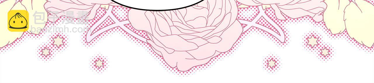 反正是歐風小甜漫 - 第84話 答應做你的證人(5/7) - 8