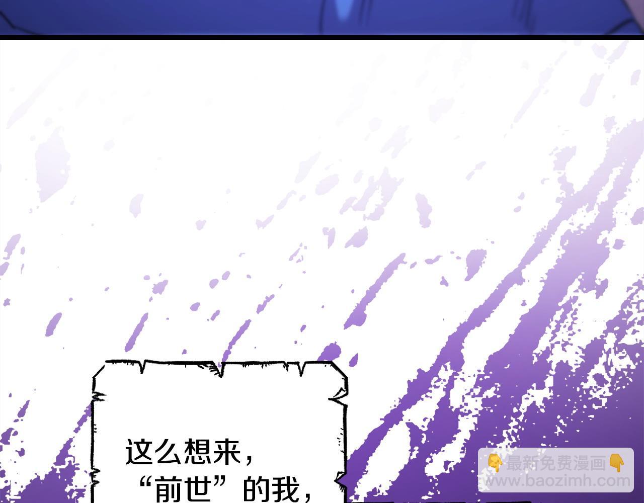 反正是歐風小甜漫 - 第84話 答應做你的證人(5/7) - 4