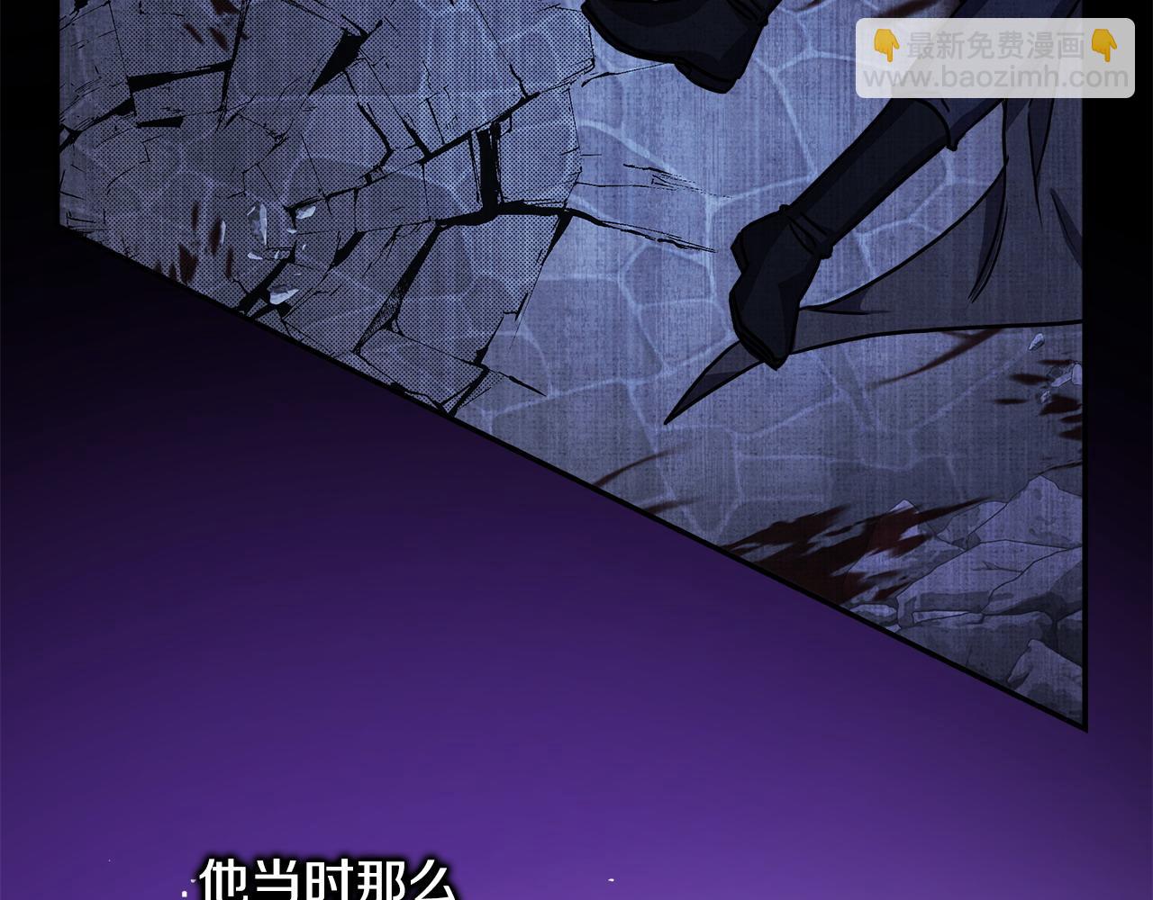 反正是歐風小甜漫 - 第84話 答應做你的證人(5/7) - 6