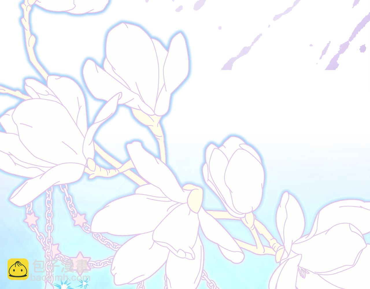 反正是歐風小甜漫 - 第84話 答應做你的證人(5/7) - 8