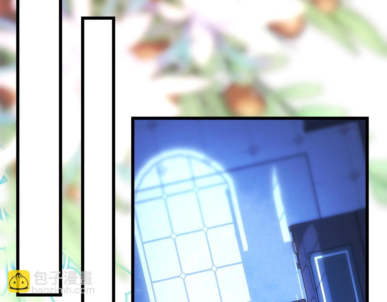 反正是歐風小甜漫 - 第84話 答應做你的證人(5/7) - 1