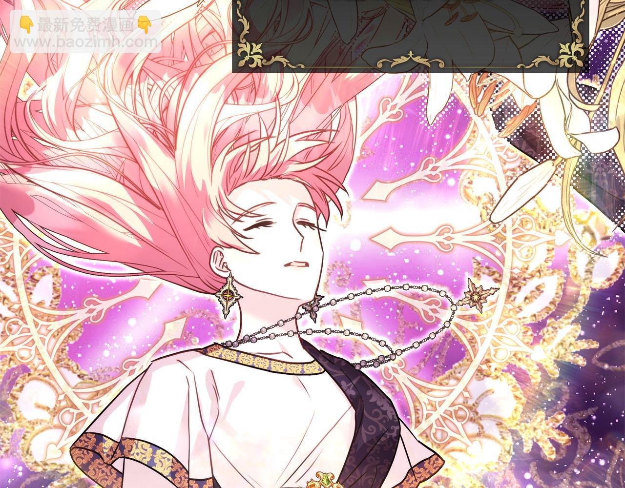 反正是歐風小甜漫 - 第84話 答應做你的證人(6/7) - 7