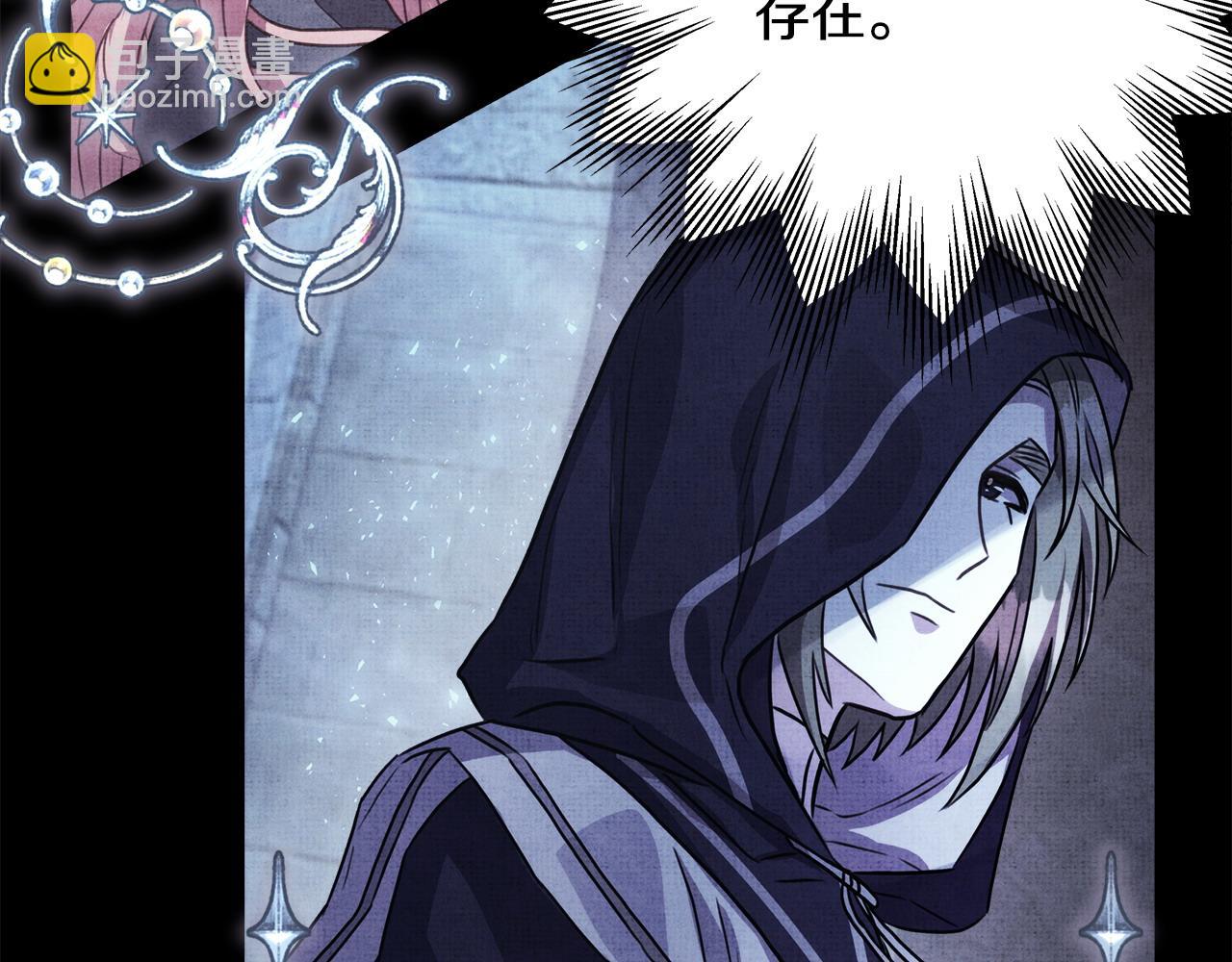 反正是歐風小甜漫 - 第84話 答應做你的證人(6/7) - 6