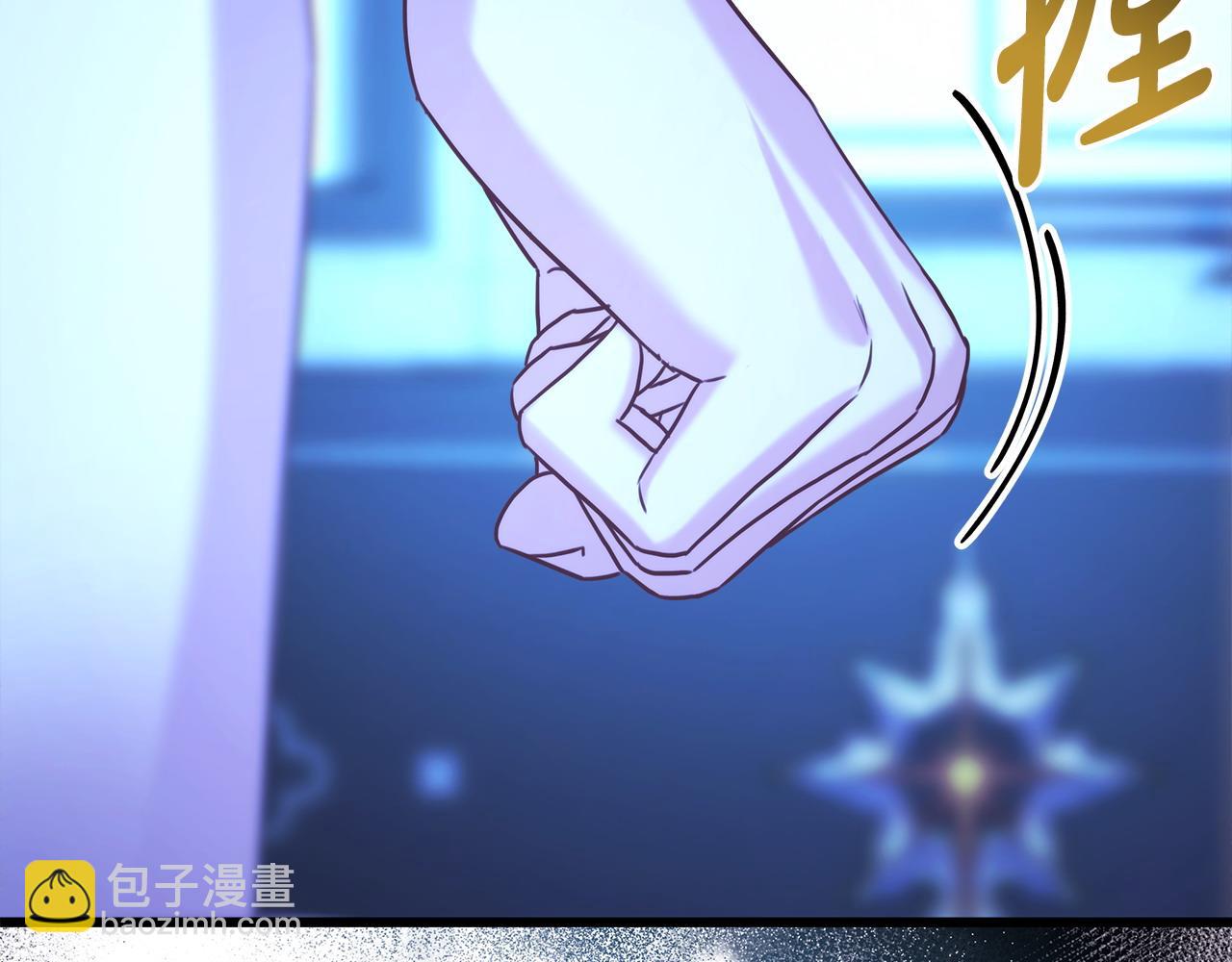 反正是歐風小甜漫 - 第84話 答應做你的證人(6/7) - 6