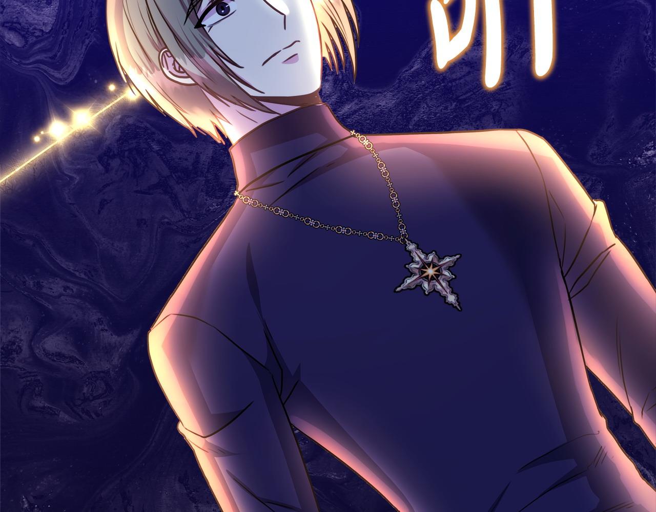 反正是歐風小甜漫 - 第84話 答應做你的證人(6/7) - 1