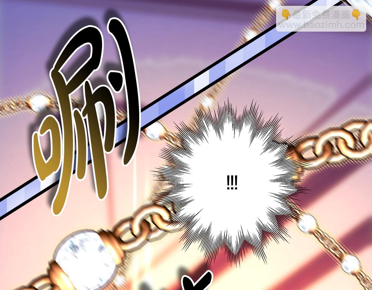 反正是歐風小甜漫 - 第84話 答應做你的證人(6/7) - 4