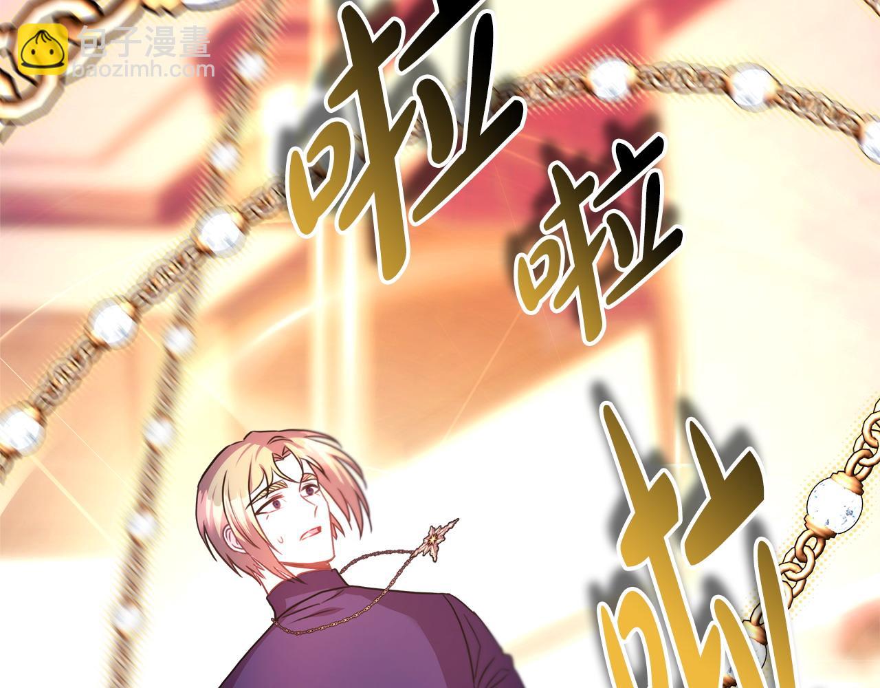 反正是歐風小甜漫 - 第84話 答應做你的證人(6/7) - 5